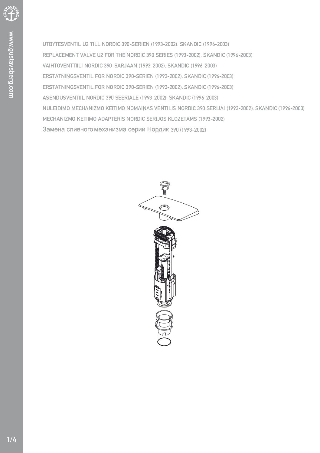 GB2021MAN003_Utbytesventil_U2__2021-__till_Nordic_300-serien__1992-2002_._Skandic__1996-2003_