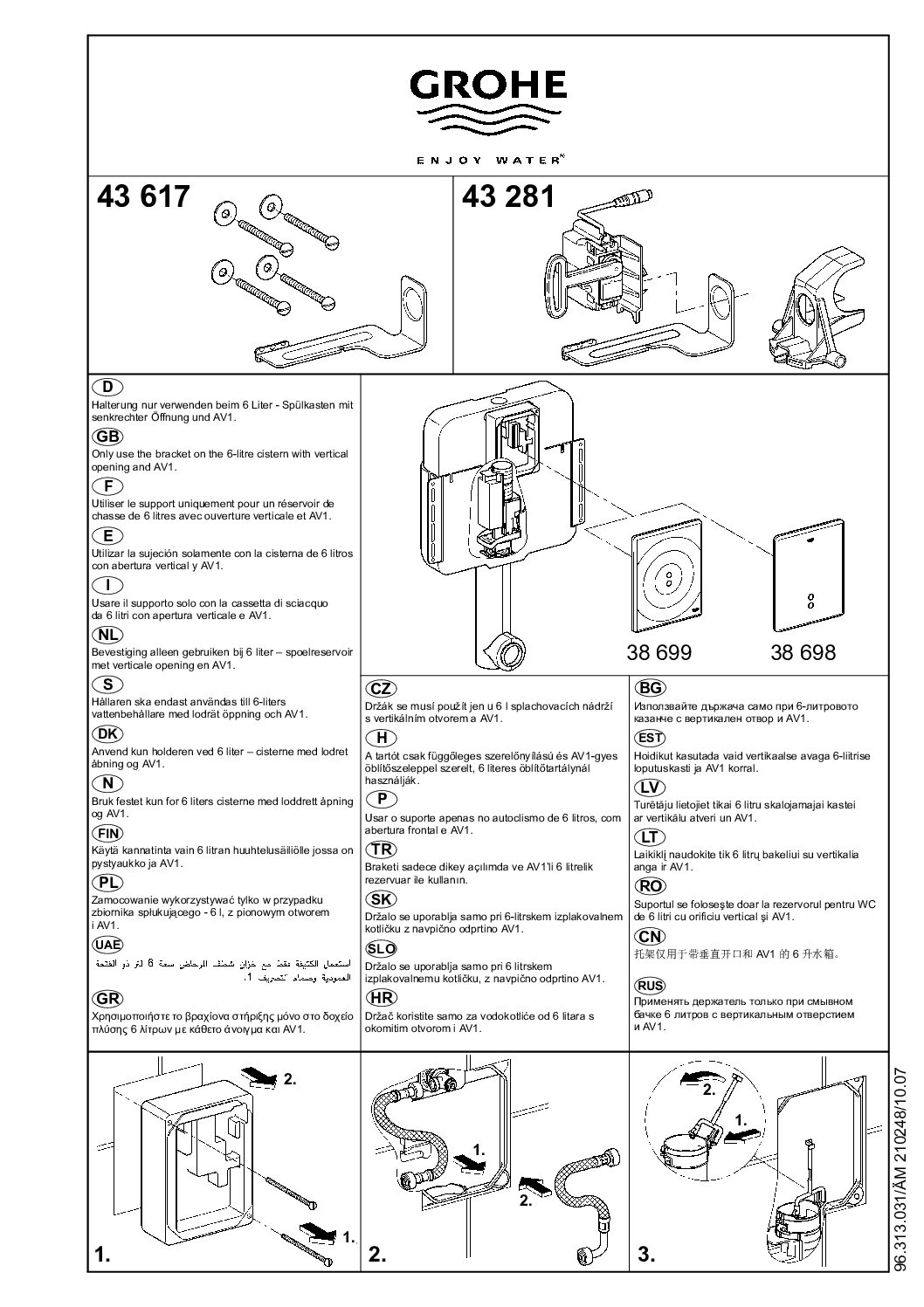 Technine-informacija-apie-produkta-1-12-pdf.jpg