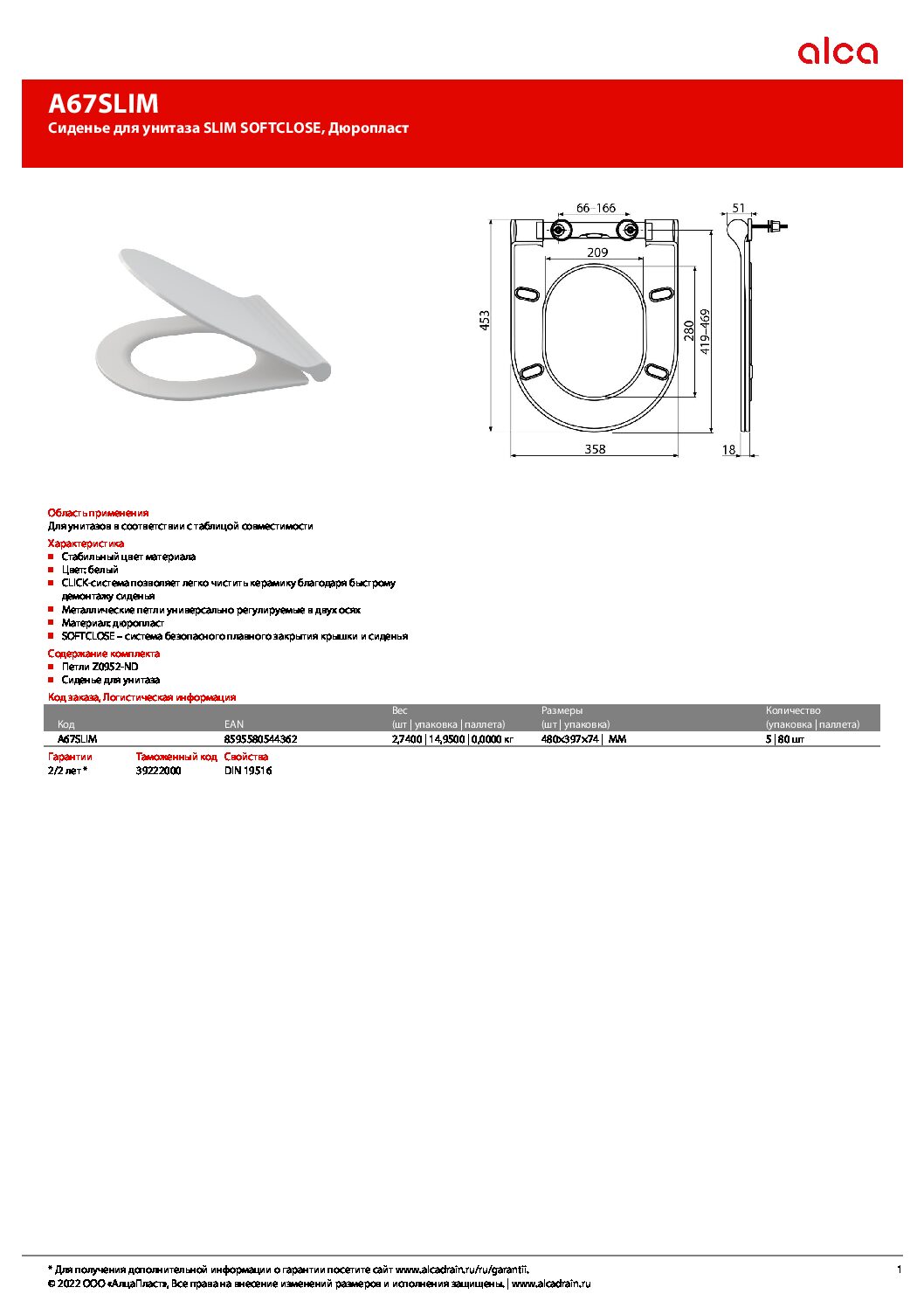 technicky-list-a67slim-pdf.jpg